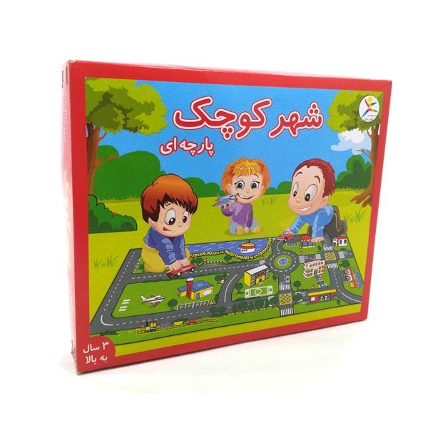 شهر کوچک
